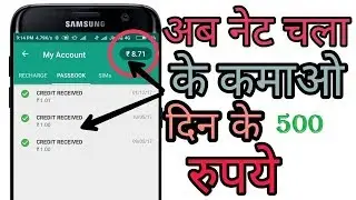 Mcent Browser Refer And Earn ₹500 Per day | Mcent Browser Hack |Mcent Browser Unlimited Points Trick
