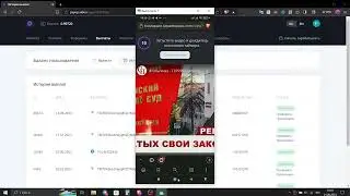 Заработок на Видео с PayUp ЛЕГКО! Без вложений! Payup обзор! Платит .Как заработать быстро!Вывод