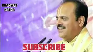 भागवत के अनुसार सच्ची पूजा क्या है ।।। Bhagwat Katha by Dr Shyam Sunder Parashar ji Vrindavan।#Katha