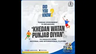 The 'Khedan Watan Punjab Diyan' event, organized by the Punjab Government.