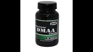DMAA опыт использования