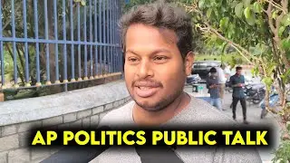 ap politics public talk | andhra pradesh politics public talk | andhra pradesh politics |ap politics