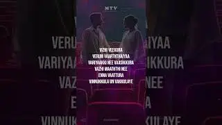 Vizhi Veekura (Karaoke With Lyrics) | Sai Smriti | Adesh Krishna | Think Indie | ‪Sai Abhyankkar‬