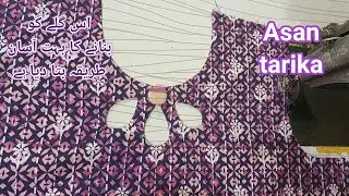 Beautiful drop shape round neck design cutting and stitching