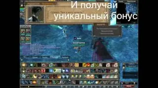Rappelz приватный сервер SBP