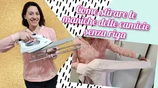 Come stirare le maniche delle camicie senza riga ☺️ #camicia #stirare #stiramaniche #foppapedretti