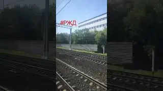 #Russian_RailWays #российскиежелезныедороги