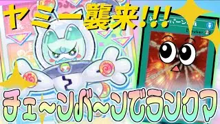 【遊戯王マスターデュエル】1月しんどすぎる【復帰勢】