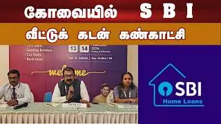 sbi housing loan @ expition