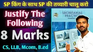 How To Write Justify the following || SP || Maharashtra Board