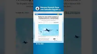 Singapore's World Record: First Certified Automatic Air Refueling System for A330 MRTT