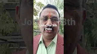 Job's/ Vacancy For 8th Pass