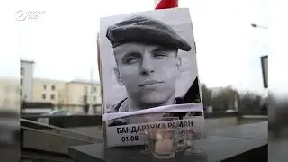 Anatomy Of A Cover-Up? Why Belarus's Denials In Death Of Protester Don't Ring True