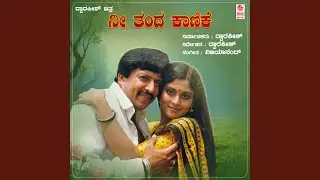 Yeno Ondu Hosa Jeevavu