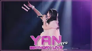 260125 아이슈 얀 2026 YAN BIRTHDAY LIVE ｢なやんでもいい｣ AISYU yan focus