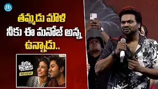 Manchu Manoj Superb Speech @ Mirai Movie Success Meet | iDream Filmnagar