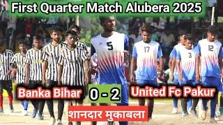 1st Quarter Match United Fc Pakur🆚 Rock Star Banka Bihar | at Alubera Football match 2025