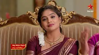 Illu Illalu Pillalu - Promo | 7th Jan 2026 | Mon - Sat at 7:30 PM | Star Maa Serials | Star Maa