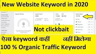 movies review website keyword | Review वाली वेबसाइट बनाओ और लाखो कमाओ | keyword research king