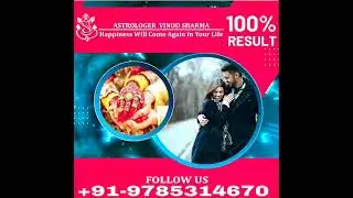 Love Problem Solution 9785314670 California