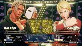 SFV CE M.Lizard (Vega) vs CaptainGerrard (Cammy) Ranked Matches