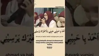 Sholawat #hanit #sholawat