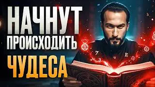 Произнеси ЭТО, и твоя жизнь изменится! 6 мощных фраз для твоей жизни