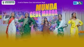 Munda Gede Marda ll Saksham Project ll Children Day 2025 ll Human Care International ll Melody