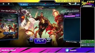 2XKOランクマ&MARVEL SNAP20260202