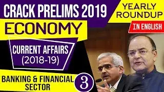 UPSC CSE Prelims 2019 Indian Economy Current Affairs 2018-19 yearly roundup, Set 3 in English