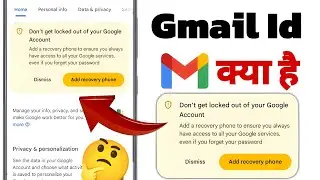 Don't get locked out of your google account add recovery email | Gmail add recovery email key hai