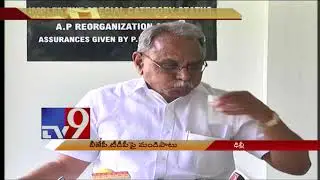 Cong MP KVP criticises PM Modi and CM Chandrababu - TV9