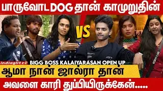 Diwakar கு parvathy மேல ஒரு கண்ணு - கல்யாணம் பண்ணிக்க கேட்டான் | Kalaiarasan Vs Abinaya