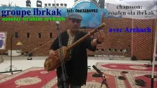 groupe ibrkak moulay brahim archach - (إبركاك مولاي ابراهيم أرشاش (إسافن ؤلا إبركاك