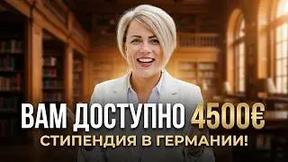 Финансирование Weiterbildung в Германии: программа Kompass NRW