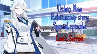 [Blue Archive] Ushio Noa Relationship story Special episode: Love&rsquo;s Sorrow