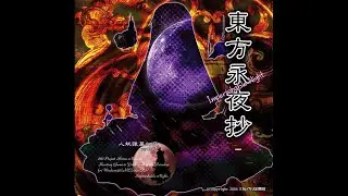 Love-Colored Master Spark (Beta Mix) - Touhou 8: Imperishable Night