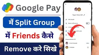 Gpay Split Group se Friend Kaise Remove Kare | How to Remove Someone from Gpay Split Group