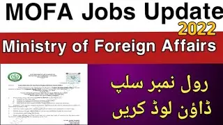 MOFA Jobs Update - MOFA Test - Minister of Foreign Affairs jobs Update - MOFA UDC Test - Call letter