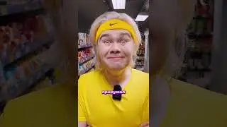🛒 Mom and the store 🛒 #humor #funnyvideo #store #chupachups #kindersurprises #vladzakroev #shorts