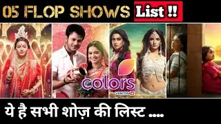 05 Shows Of Colors' TV That Are Considered Flops | Here The Full Details About Them & Their Flops !!