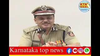 ರಾಜ್ಯದ ನೂತನ DG-IGP M.A ಸಲೀಂ ಫಸ್ಟ್​ ರಿಯಾಕ್ಷನ್​..!#dgigp #saleem  #Update #karnatakatopnews