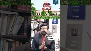 Selling acid || Guidelines || Offence and Punishment