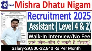MIDHANI Assistant Recruitment 2025 | How to Fill GRAIN Assistant Form Fill up 2025 | ITI & Diploma
