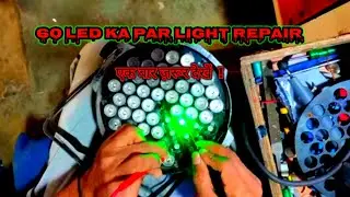 Par light repair | 60 LED ka par light repair kaise kare 