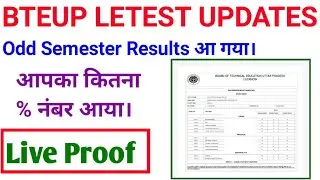 Bteup Result 2021 //Bteup Result News // @Study Samay