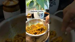 Bimlache Lonche | Bimbli pickle 🥒 #goan #food #goanfoodie #indiancuisine #indianfood #content