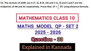 the vertices of triangle abc are a(7 2) b(9 10) and c(1 4) and e and f are the midpoints of ab and