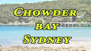 Пляж Chowder Bay Sydney  Без комментариев