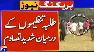 Two Student Groups Clash in Lahore - Breaking News - Geo News